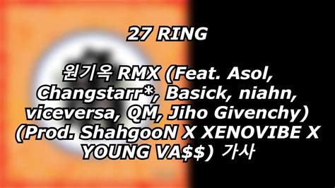 jiho givenchy basick|원기옥 RMX (Feat. Asol, Changstarr*, Basick, niahn, viceversa, .